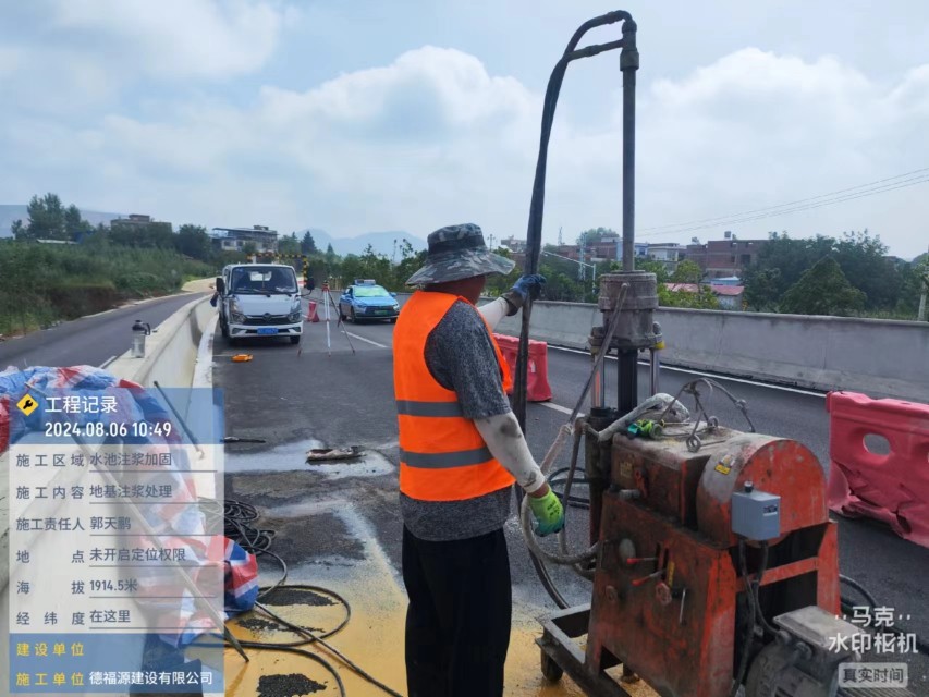 洛宁地基沉降注浆加固材料有哪些