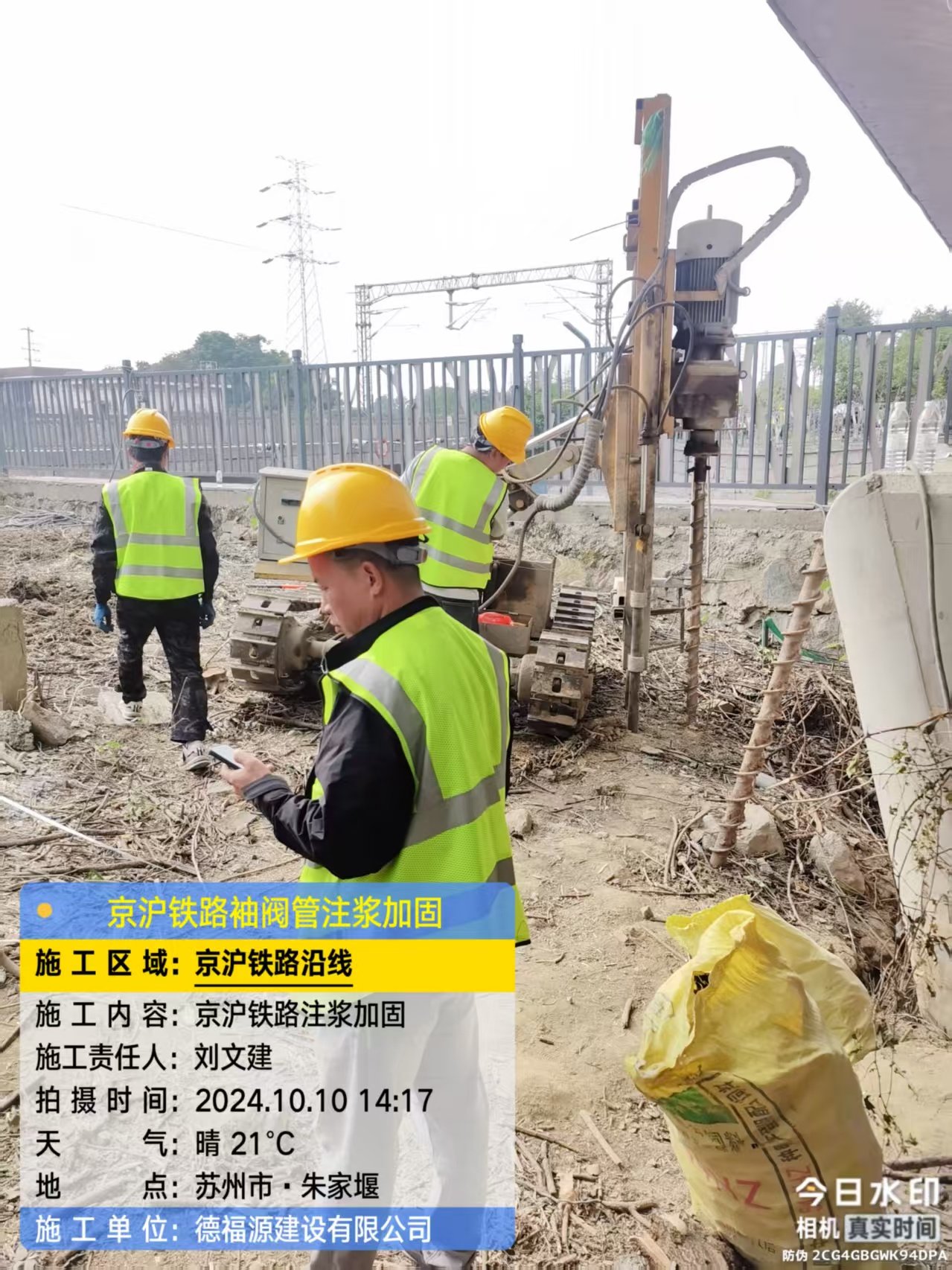 洛宁袖阀管注浆工艺