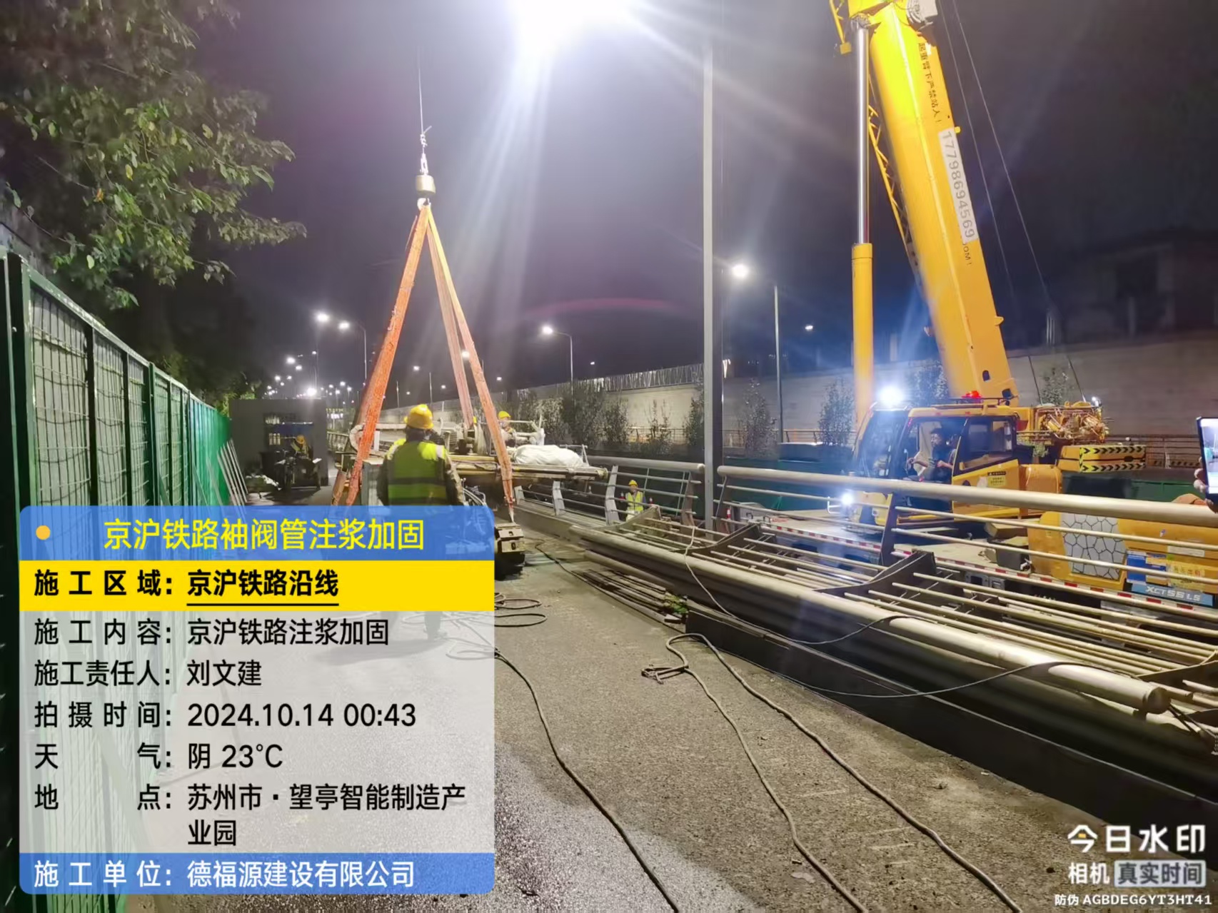 洛宁厂房地面沉降加固办法